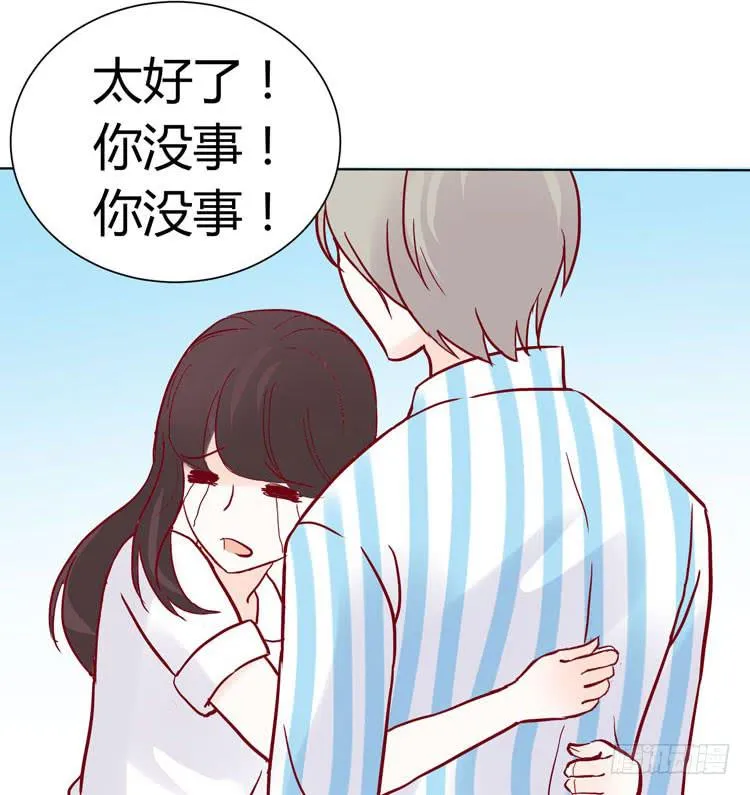 林黛玉不是人类！ 第11页