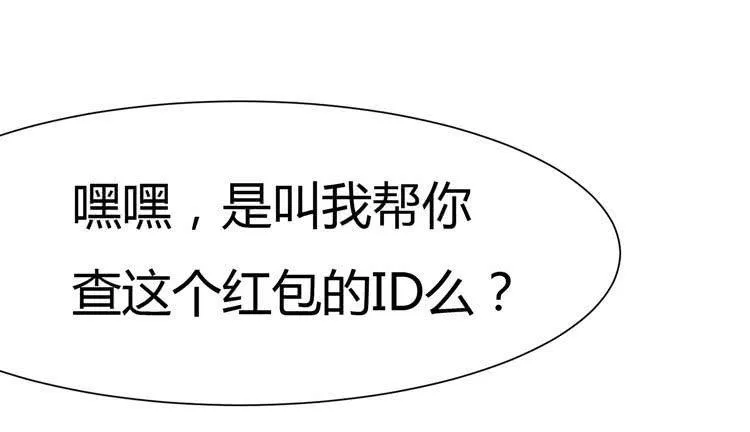 一代丑逼赵日天 第11页