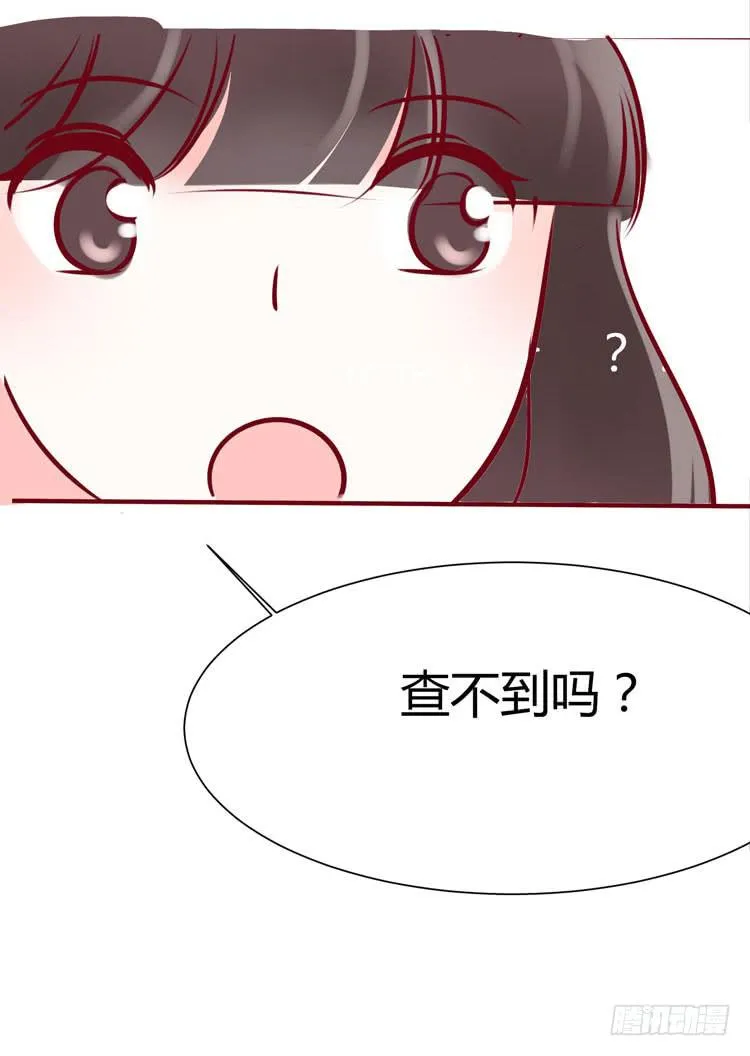 一代丑逼赵日天 第16页