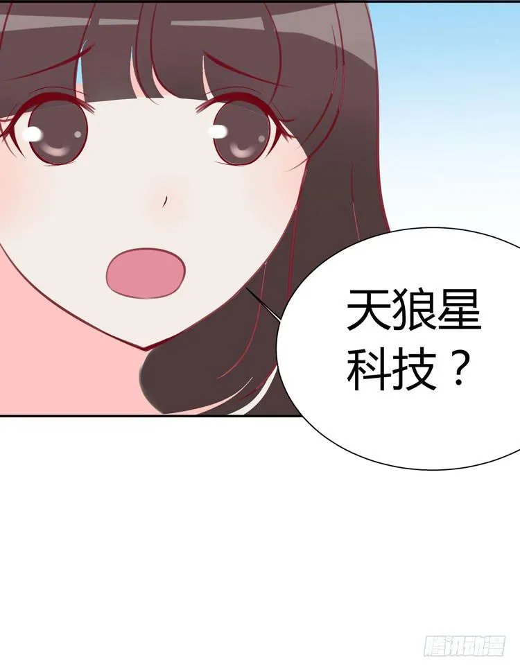 一代丑逼赵日天 第22页