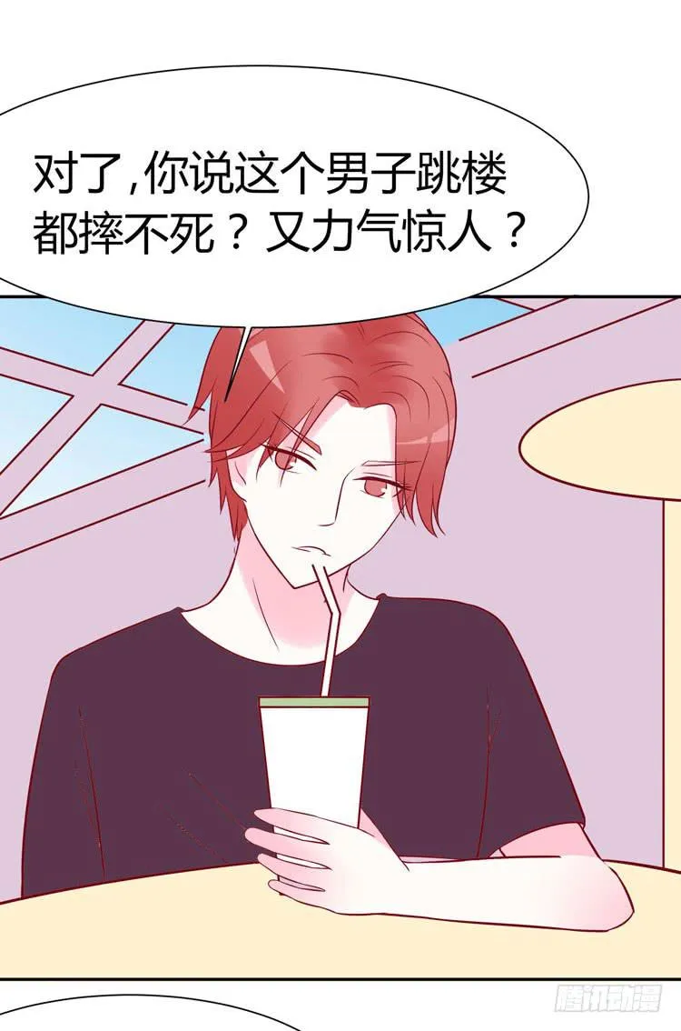 林黛玉真的是穿越来的吗？？？ 第2页
