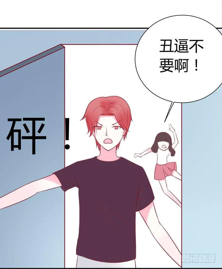 林黛玉真的是穿越来的吗？？？ 第10页