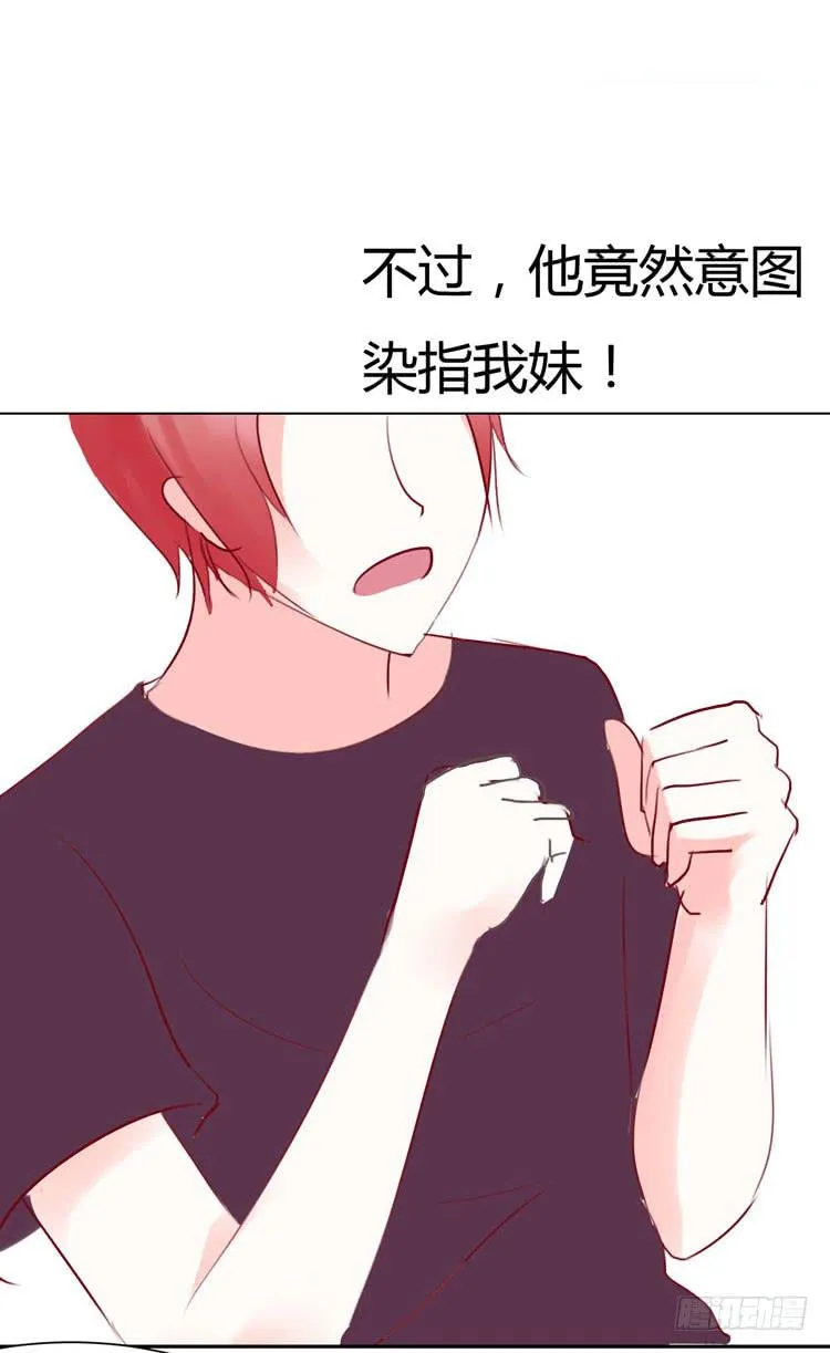 林黛玉真的是穿越来的吗？？？ 第15页