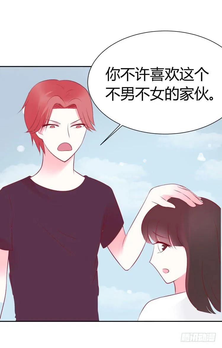 林黛玉真的是穿越来的吗？？？ 第20页