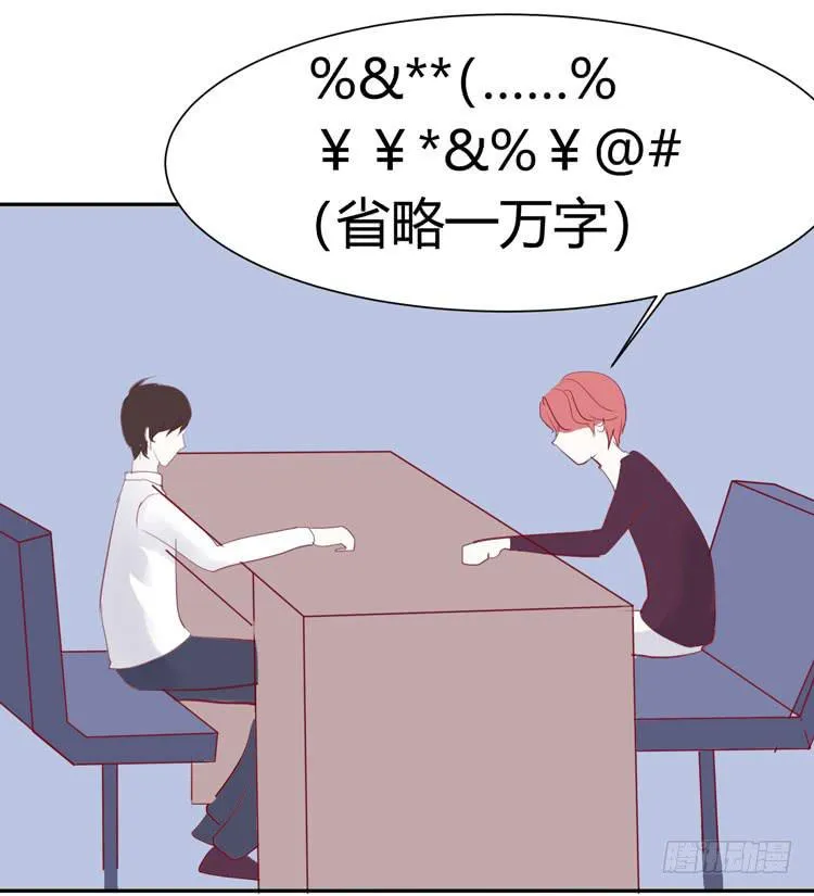 林黛玉真的是穿越来的吗？？？ 第23页