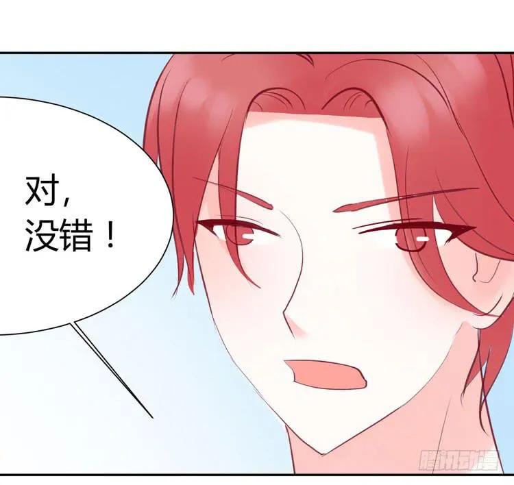 林黛玉真的是穿越来的吗？？？ 第25页