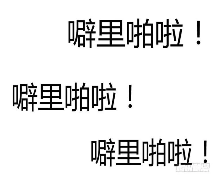 林黛玉与时空机器 第7页