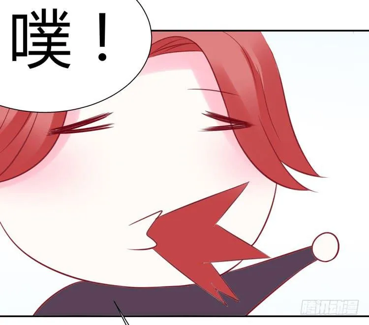 林黛玉与时空机器 第15页