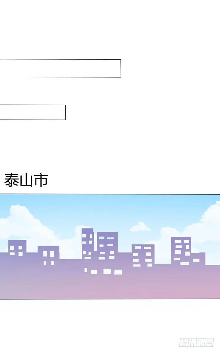 林黛玉与时空机器 第25页