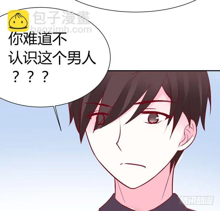 林黛玉到底从哪里来的? 第3页