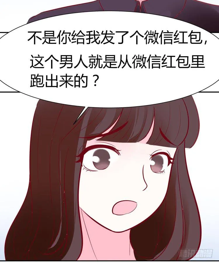 林黛玉到底从哪里来的? 第4页
