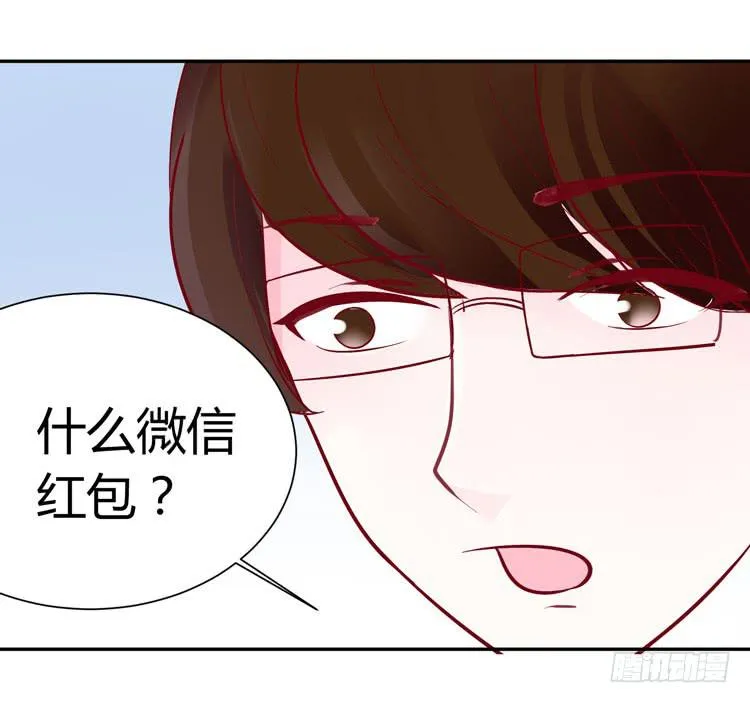 林黛玉到底从哪里来的? 第5页