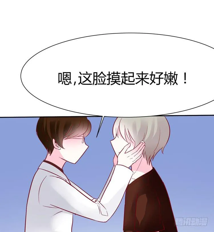 林黛玉到底从哪里来的? 第8页