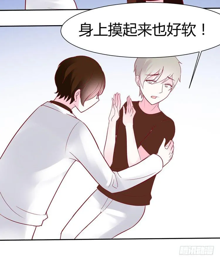 林黛玉到底从哪里来的? 第9页