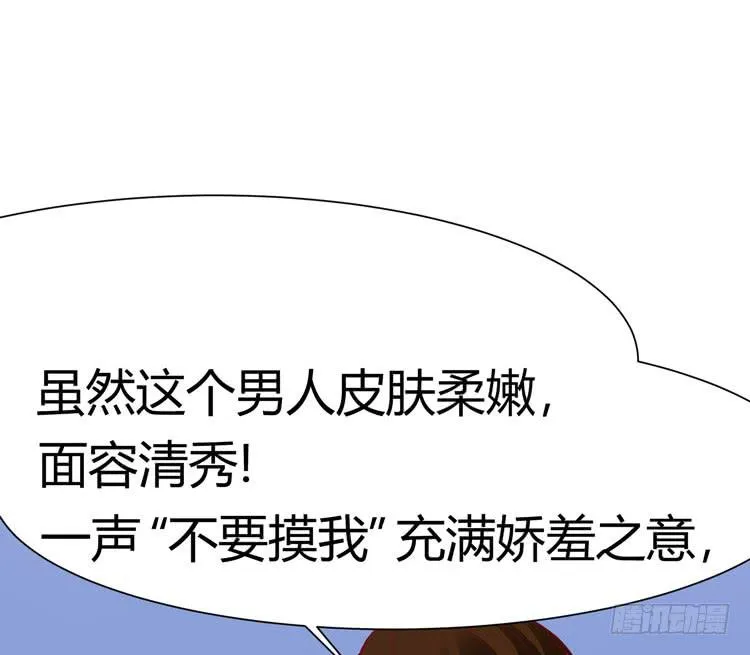 林黛玉到底从哪里来的? 第10页