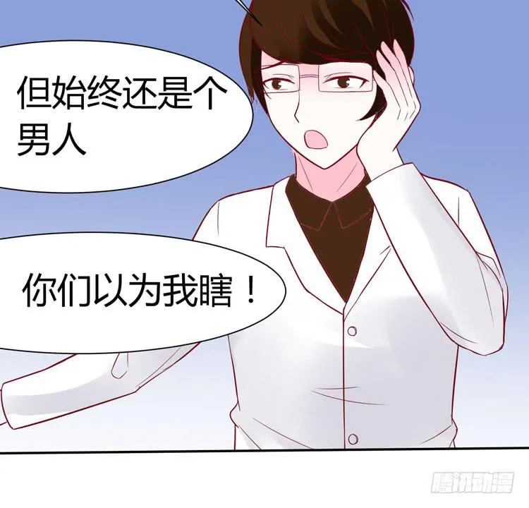 林黛玉到底从哪里来的? 第11页