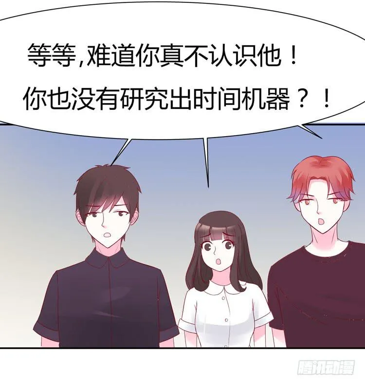 林黛玉到底从哪里来的? 第12页