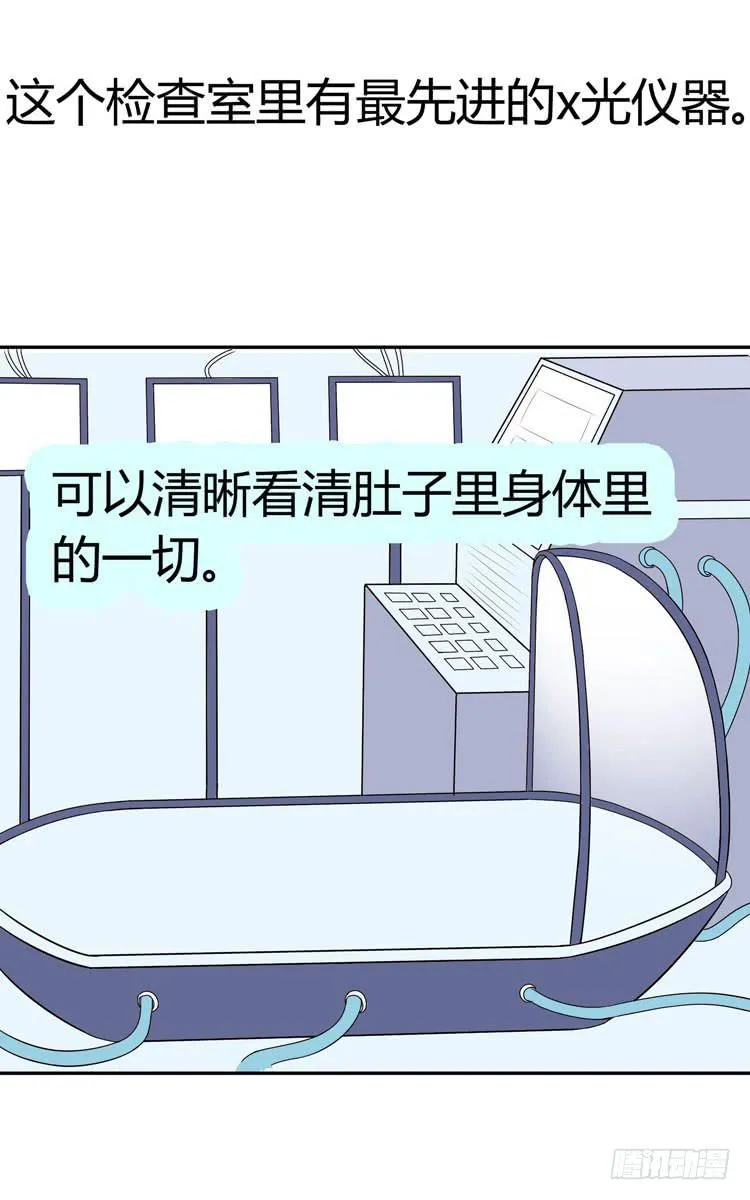 林黛玉是机器人 第4页