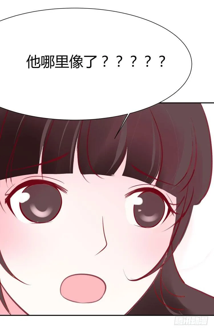 林黛玉是机器人 第19页