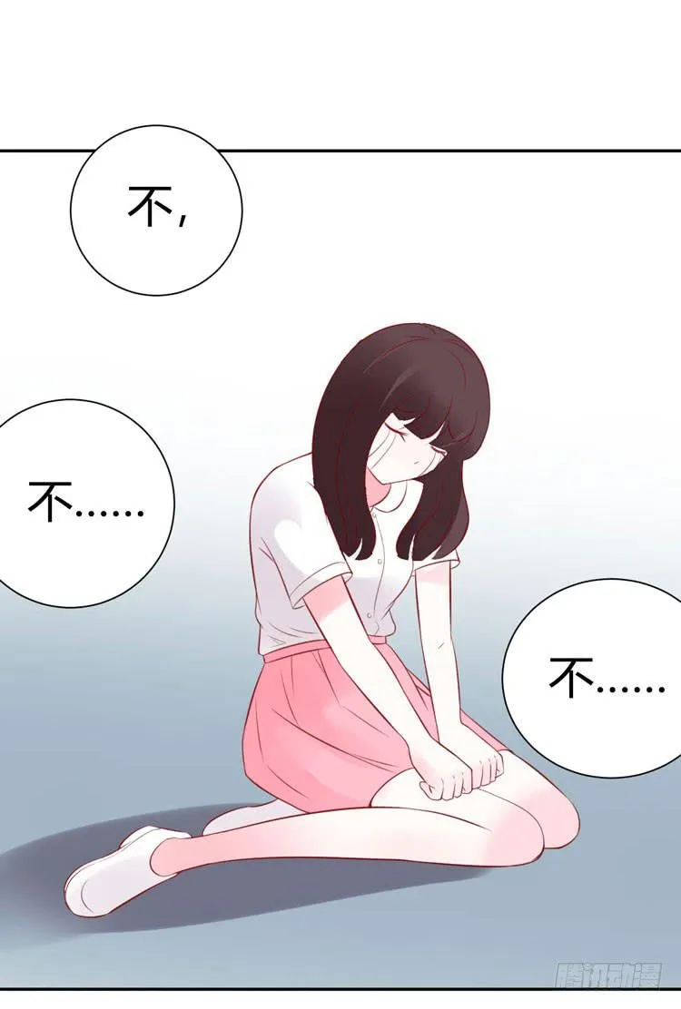 林黛玉是机器人 第22页