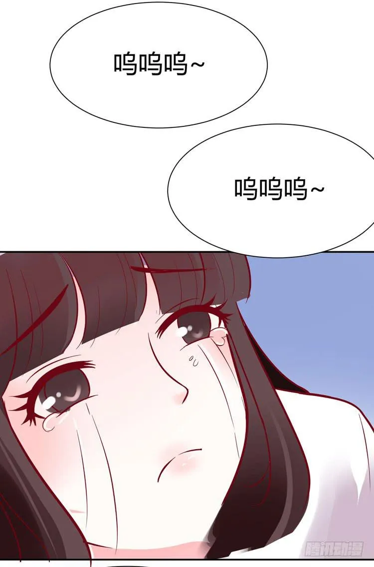 我爱你，这好像有点尴尬 第16页