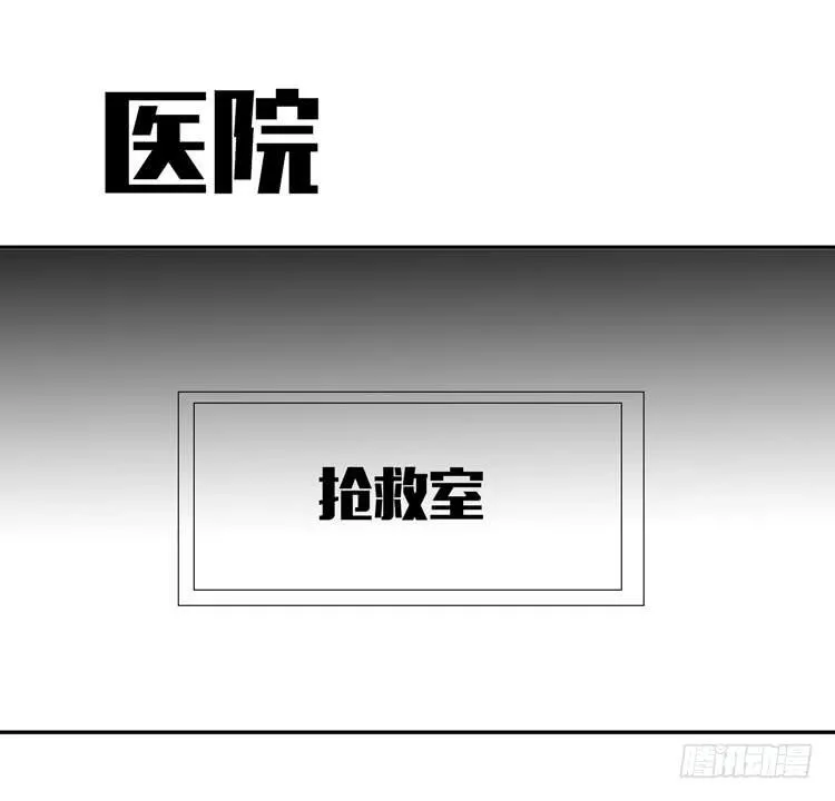 人与机器人不能谈恋爱 第20页
