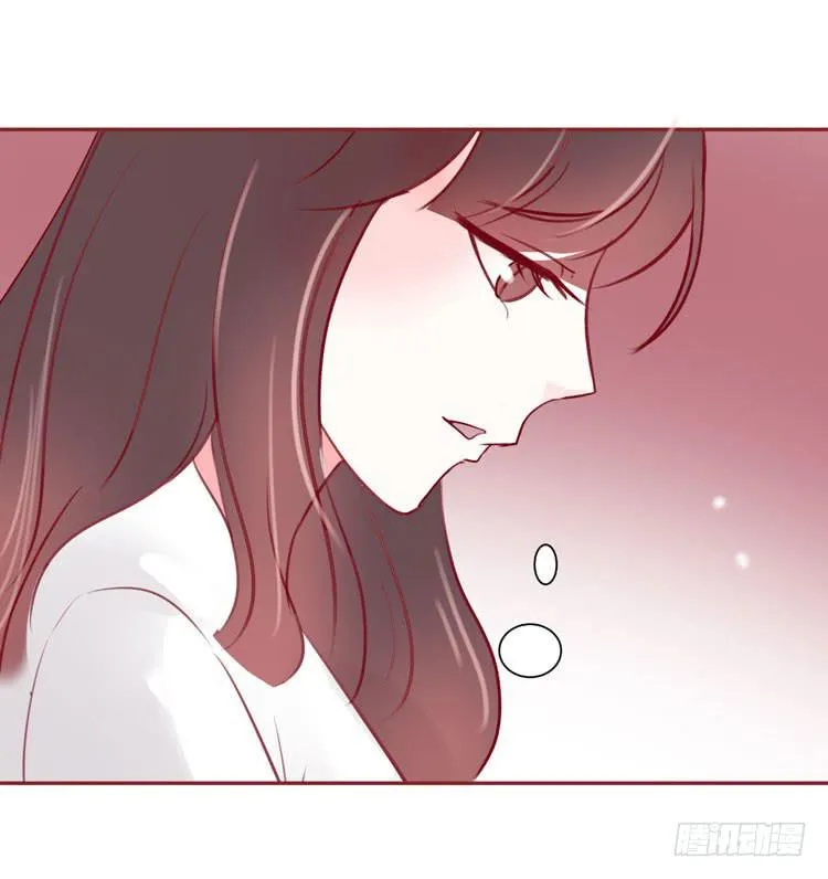 我待你如男票，你视我如姐妹 第3页