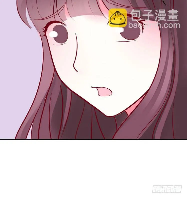 我待你如男票，你视我如姐妹 第5页