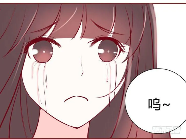 我待你如男票，你视我如姐妹 第7页