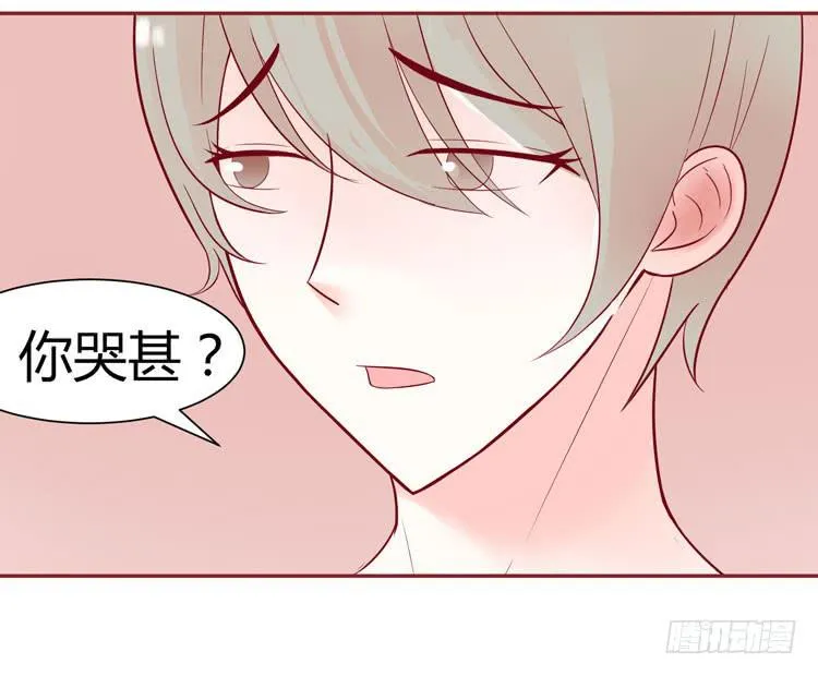 我待你如男票，你视我如姐妹 第8页