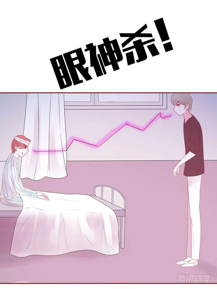 林黛玉发现自己是机器人了 第4页