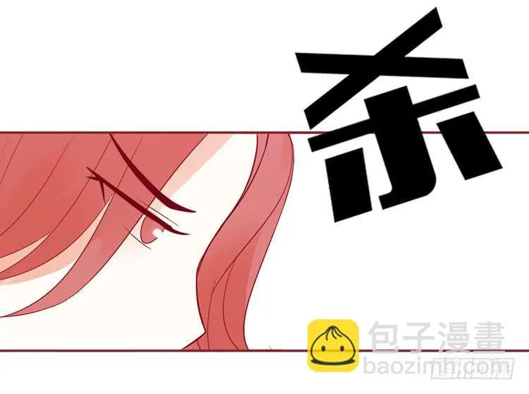 林黛玉发现自己是机器人了 第5页