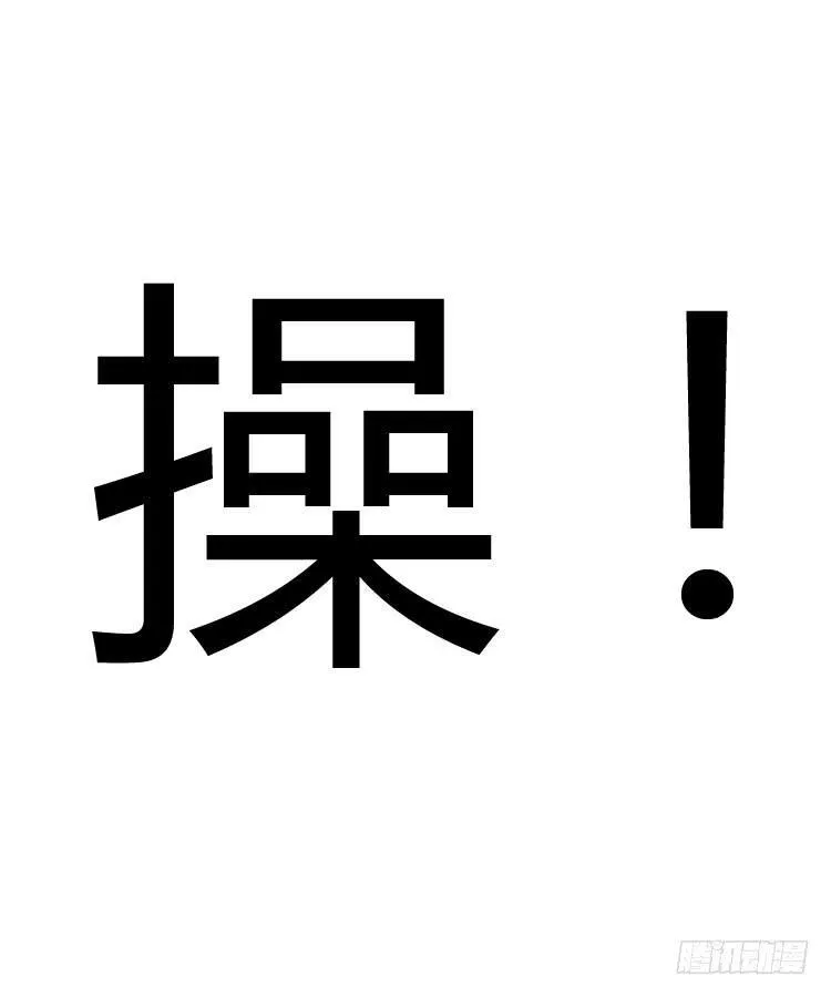 林黛玉发现自己是机器人了 第7页