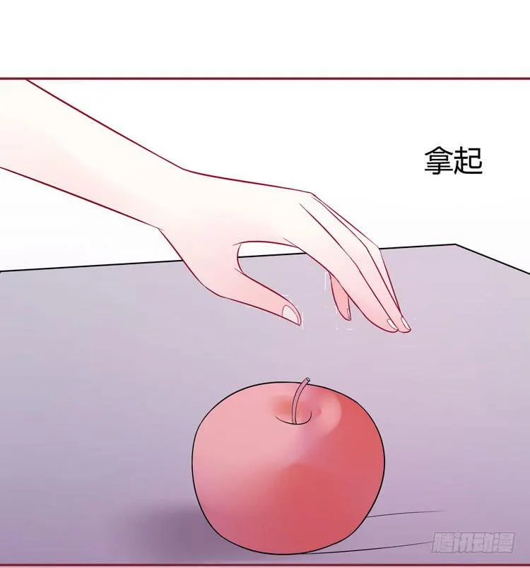 林黛玉发现自己是机器人了 第9页