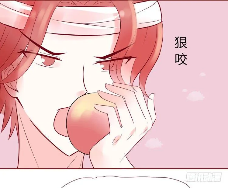 林黛玉发现自己是机器人了 第10页