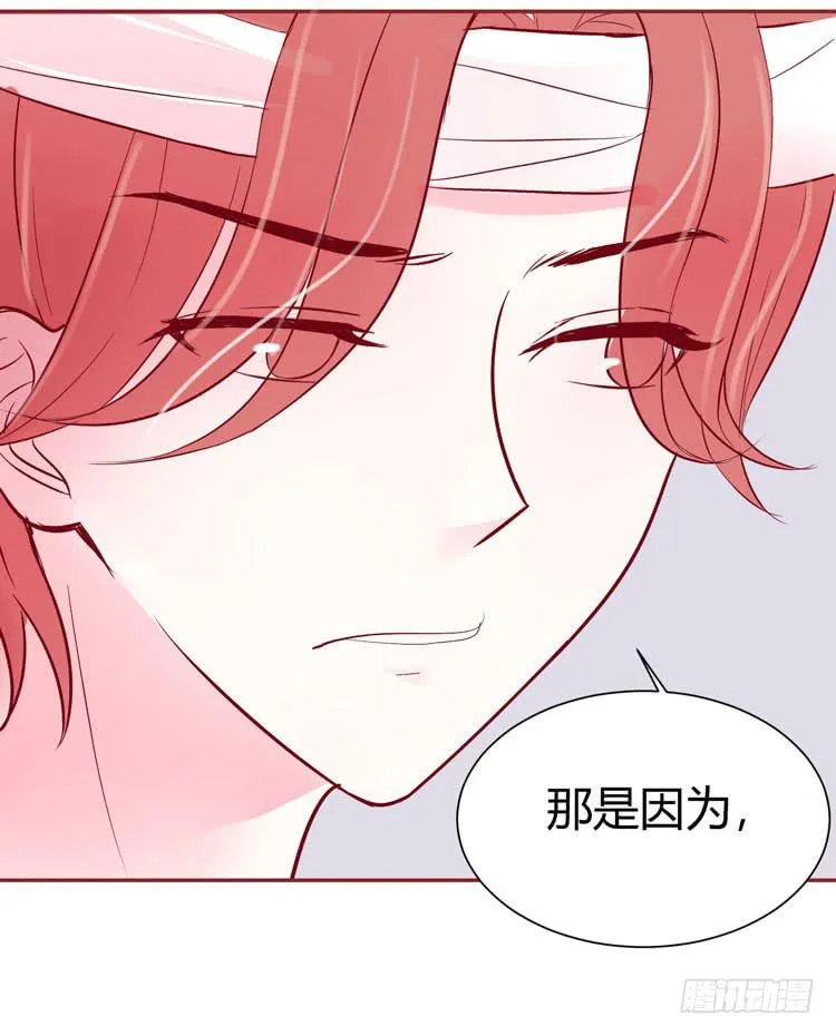 林黛玉发现自己是机器人了 第22页