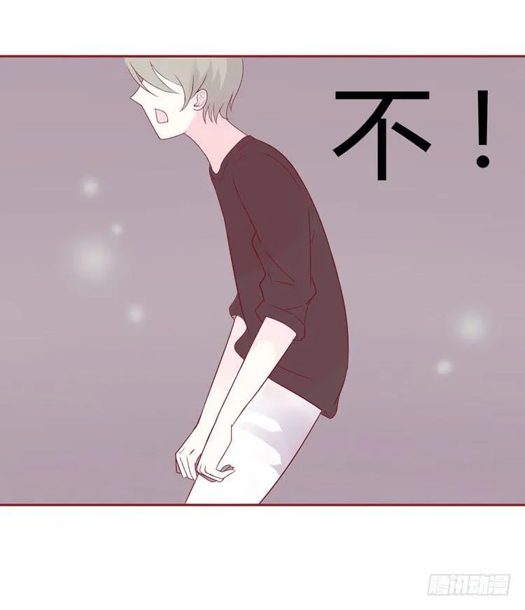 林黛玉发现自己是机器人了 第36页