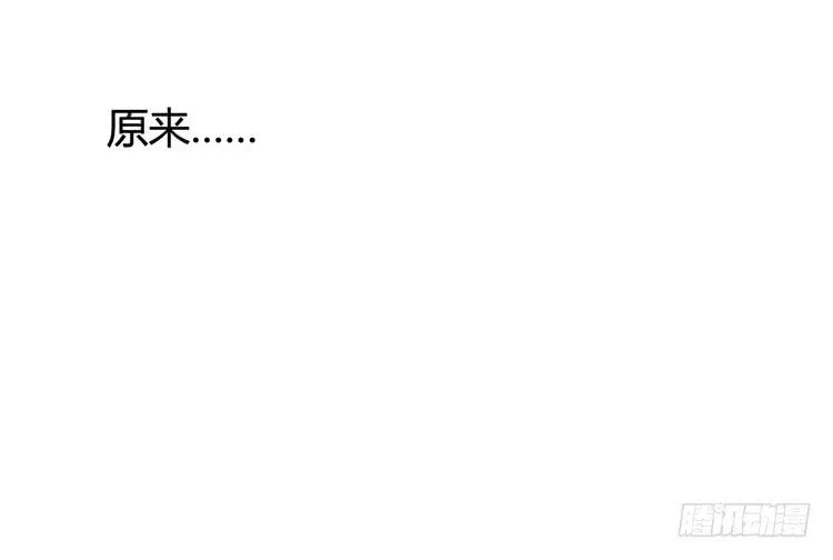 林黛玉不要我了…… 第4页