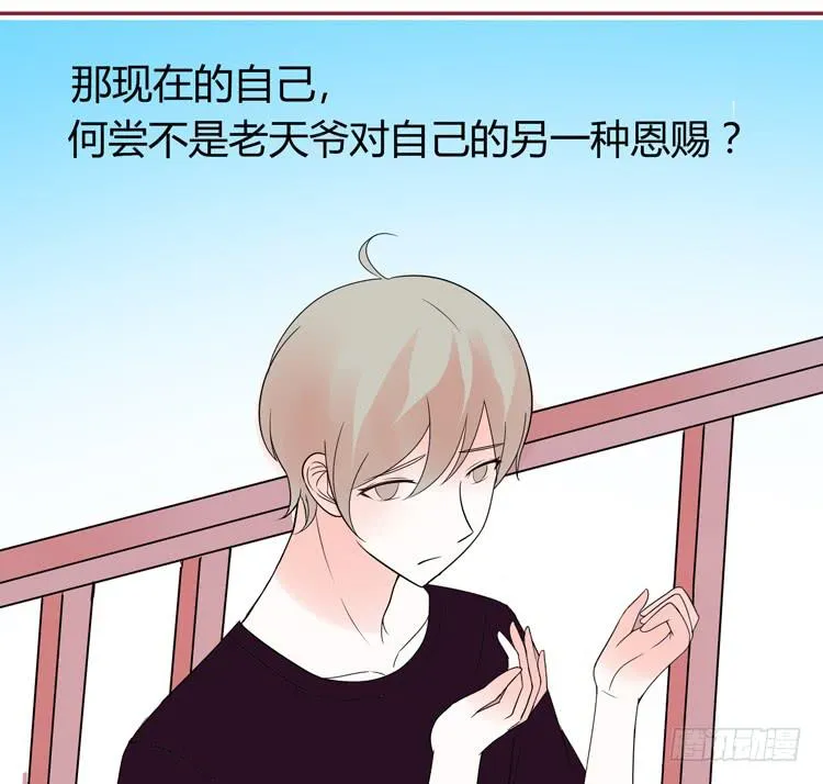 林黛玉不要我了…… 第14页