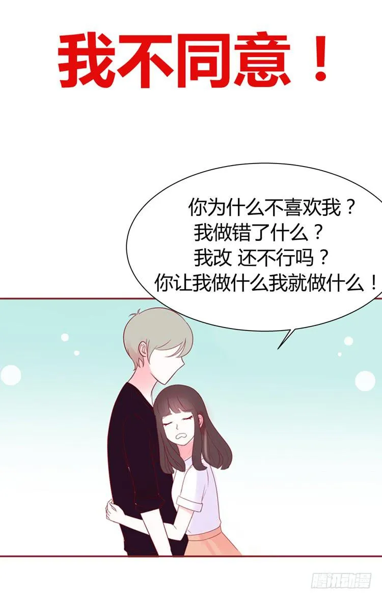 少女竟当了一名保安！ 第3页