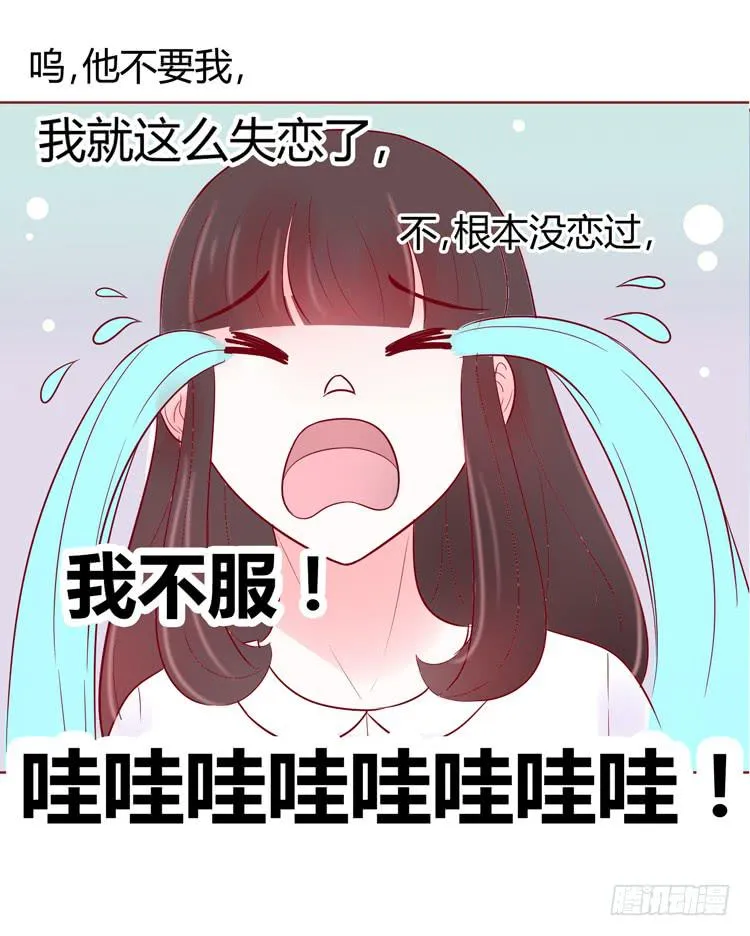 少女竟当了一名保安！ 第9页
