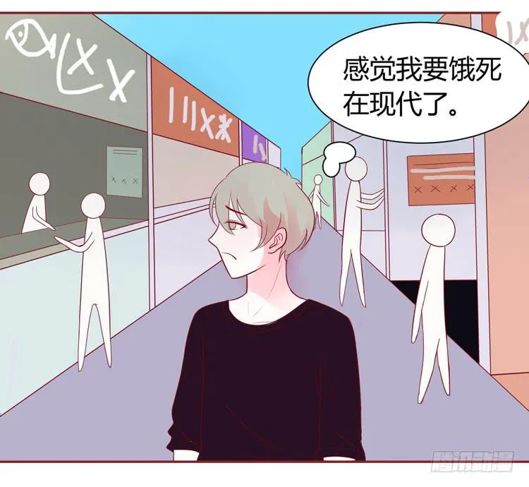 少女竟当了一名保安！ 第18页