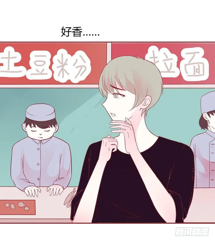 少女竟当了一名保安！ 第19页