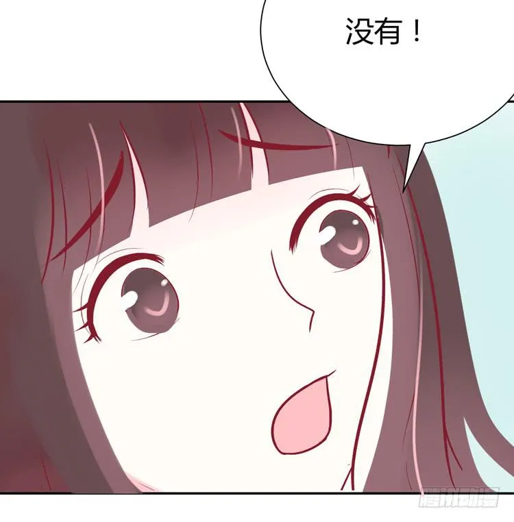 我最爱的男生，是林黛玉 第14页