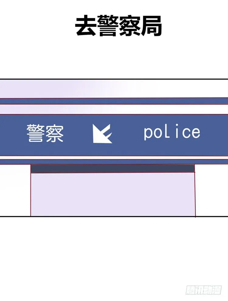 我最爱的男生，是林黛玉 第40页