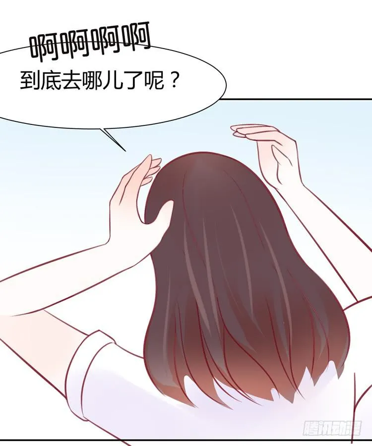 我最爱的男生，是林黛玉 第47页