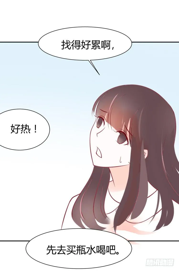 我最爱的男生，是林黛玉 第50页