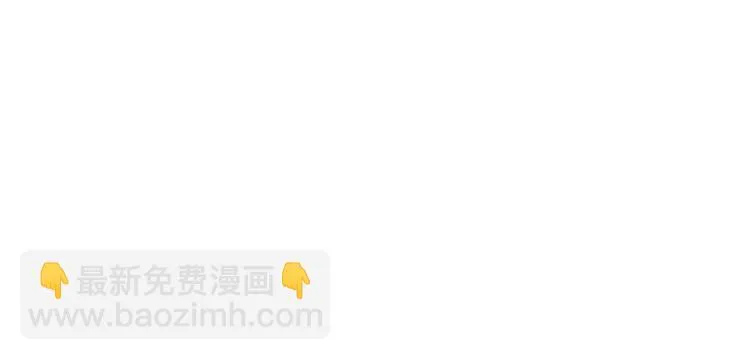 我最爱的男生，是林黛玉 第51页