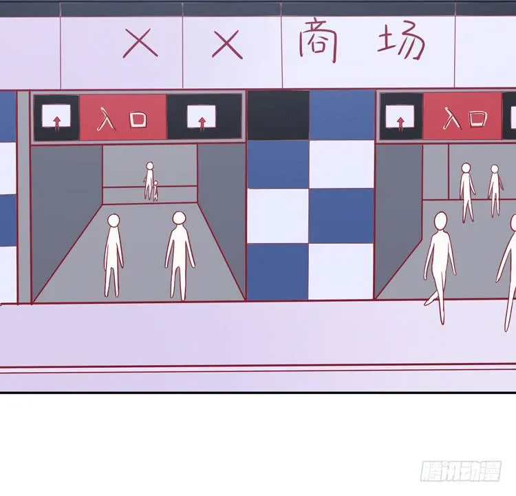 我最爱的男生，是林黛玉 第52页