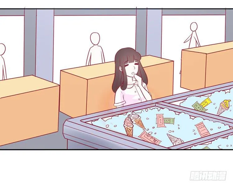 我最爱的男生，是林黛玉 第53页
